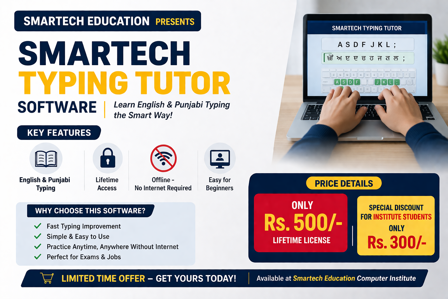 Typing Tutor Offer